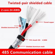 5 m 26AWG 24AWG 2 코어 4 코어 6 코어 8 코어 485 통신 신호 와이어 RVSP 주석 도금 구리 연선 차폐 와이, 07 8 Core 26AWG 5M GRAY