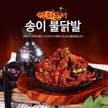 원앙닭발 송이 불닭발 280g 뼈있는 닭발, 1팩
