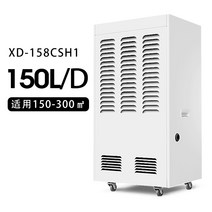 제습기 상업 공업 산업 공장 창고 농업 형 용 Xindian 고출력 워크샵 워크샵 제습, XD-158CSH1