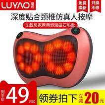 머리 두피마사지기 Luyao 깨 경추 마사지 목 허리 전신 물리 전기 악기 베개 다기능, [01] 일반 버전/16헤드 회전 마사지 + 온찜질(속