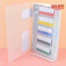 양면포켓파일 거래명세서철 계약서보관 파일철 20P 거래명세서파일 파일꽂이 a4클리어파일, N60, 기본