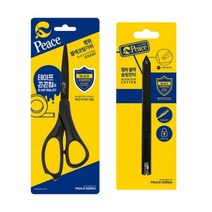 피스코리아 코팅가위 + 슬림 커터 세트, 블랙, 2세트