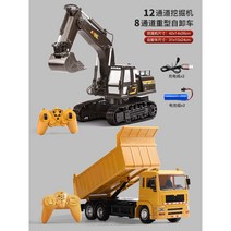 포크레인 포 굴착기 중장비 선물 전동 크레인, 4세트 충전, 4.【2개입】12통 블랙 굴착기중형 덤프트럭