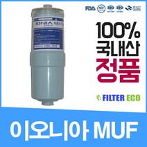 LG전자 WYD35RY1 MUF필터 이온수기