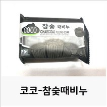 W56AC88L 코코-참숯 미용비누 각질제거 참숯비누 때비누 목욕비누, GL 1