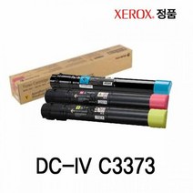 정품토너 제록스 DC-IV C3373 컬러, 노랑, 색상