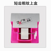 공예 가죽 약칠기 기계 로라 회전형 기리메 롤러 공방, 굵은 글씨로 박스를 맞추다.