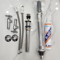 코너세면대 부속품 일절 폽옵 트랩 조절 고압 바이오실리콘, 1조