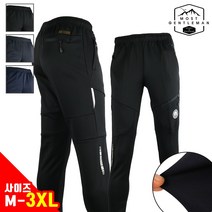 모스트젠틀맨아웃도어 남성용 가을_WFA62무지트레이닝 등산복 작업복 추리닝 아웃도어