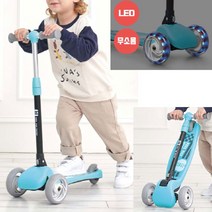 높이조절 접이식 발광LED 어린이 킥보드 가성비 유아킥보드 폴딩, 민트