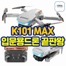 wl xk v915-a rc 헬리콥터 rtf 2 4g 4ch 더블 브러시 모터 야외 전문 드론 성인, 배터리 폼 상자 1개