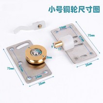 옷장 미닫이 도르래, 07 스몰사이즈스텐드럼&DateTimeNo=03335（