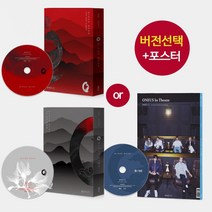 (버전선택) 원어스 ONEUS 6집 앨범 BLOOD MOON 월하미인, Blood (red), 개인포스터 1종