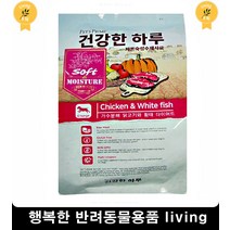 다이어트식 사료 강아지밥 기호성 강아지먹이 소화잘되는사료 강아지입맛