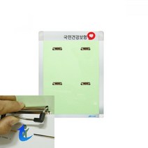 A4 집게식 로고 아파트 사내 게시판 알림판 CL V8 세로형 학원게시판 안내판제작 엘리베이터게시판, 흰색/화이트