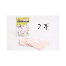 힐프로텍 2개 훈련소 입대용품 행군 입대 준비물