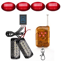 자동차 4 in 1 LED 스트로브 무선 앰버 조명 스트로보 스코프 48LED 라이트 12V 트레일러 트럭 다이오드 램프, [05] Red