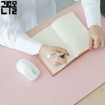 데스크매트/다용도매트/공부방매트/식탁매트/가죽매트/어린이매트/유아매트/마우스패드/70X35cm/테이블매트, 네이비&옐로우