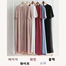 NewCare 여성 롱원피스 쉬폰원피스 오피스 정장 원피스 하객룩 원피스