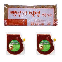 [RΘA] 옥천 밀면비빔SET (냉면2kg+장1kg)10인분 비빔 양념 메밀 함흥 녹차 쟁반국수 세트 칡냉면 ▷_β5243Ea, 《β본상품》, 벫▤선택없음
