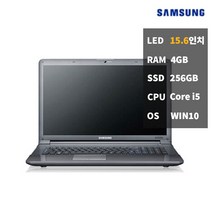 삼성 17인치 업무용 I5 중고 노트북 RC710윈10