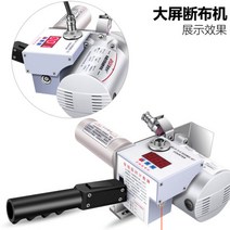 산업용 고속 출력 천 절단기 원단 컷팅기 커팅 재단 가위 정밀 기계 공구 4065967071, A. 액정화면 단독기어+전선