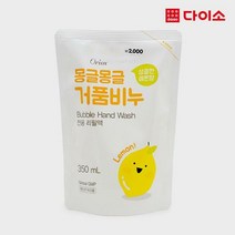 몽글몽글거품비누레몬향리필, 350ml, 1통