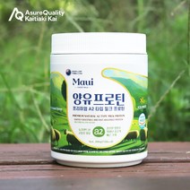 마우이 양유프로틴 양유단백질 양젖 산양유단백질보충제, 200g, 6개
