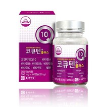 코큐텐 플러스 비타민 A B1 B2 B6 C E 셀렌 복합 항산화 영양제 약2개월분 코엔자임 큐텐, 1박스, 60캡슐