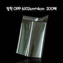 MNW705244OPP봉투 6X12cm 200매 접착식 포리백 접착4cm, 상세페이지 참조
