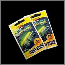 오션선 끝보기 케미 원투낚시 입질감지, M, 1개