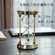 하늘비즈 직접 모래를 담을 수 있는 diy 맞춤 제작 모래시계 공병 크로노그래프 생일 선물 창의 홈웨어건, 고동색 삼 주 특 트럼펫 셀 프 샌 드