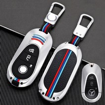 jiama벤츠 키 케이스 2021년형 S클래스 W223 C클래스 W206 V297열쇠 가방 열쇠 고리, 은빛