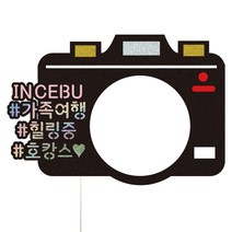 비비드레인 여행 토퍼, 1개, 147-카메라