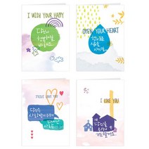 다음세대전도지 C세트, 마스터인쇄2000장