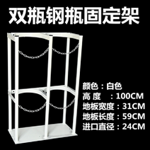 가스통 거치대 가스통보관함 보관대 안전보호구함, 바퀴가 없는 40L 바이알 화이트 24CM