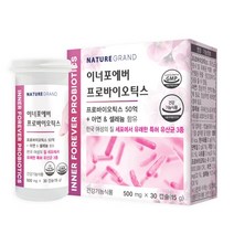 이너 포에버 프로바이오틱스 락토바실러스 플랜타럼 50억 특허 유산균 500mg 30캡슐, 엔젯오리진 이너케어 프로바이오틱1통(1개월)