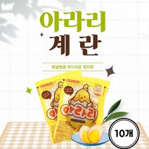 아라리(계란) 30g 10입, 10구, 10개