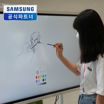 삼성Flip pro 55인치 전자칠판 / 교육용 판서SW포함 / LH55WMBWBGCXKR, 선택안함, 선택안함, 연필앤노트 (무상 제공)