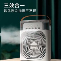 캠핑에어컨 이동식 휴대용 에어컨 에어쿨러 냉풍기, D 10가지 기능 + 케이블+화이트