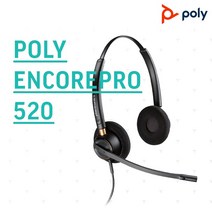 Plantronics HW520 플랜트로닉스헤드셋 콜센터헤드셋 LG 삼성 모임스톤 CISCO AVAYA 외 모든전화기호환, 노트북 연결코드