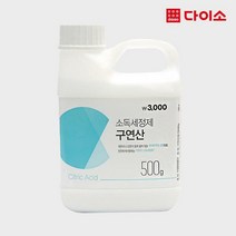 [다이소]구연산(용기)(500 g)-1000087