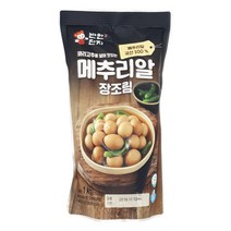 반찬단지 꽈리고추를 넣어 맛있는 메추리알장조림, 1개