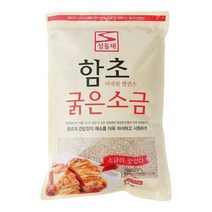 섬들채 신안 함초 굵은 소금 3종 태평염전 태평소금, 3. 함초굵은소금 5kg