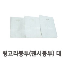 [IL∃7] 다용도 링고리봉투(팬시) 대사이즈 100매 손잡이비닐 문구포장 선물 팬시점_E∃8260eA, ∠본상품, 옶션없음[$#]