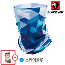 블랙야크 자외선차단 스카프 2종 중 택1, 스카이블루(하늘색)