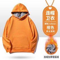 기모후드집업 후드티 인쇄 LOGO맨투맨 후드티셔츠 글자인쇄 자켓 자수 기모 단색 학생복 보내온설계도 인쇄제작