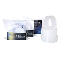 리빙디자이어9 투명 실리콘 방수테이프 3CMX3M, 1개