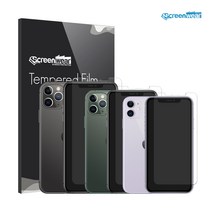 [스크린웨어]1+1 아이폰11/프로/프로 맥스 시리즈 TPU 시력보호 풀커버 액정보호필름 Pro/Pro Max, 후면필름(2매)