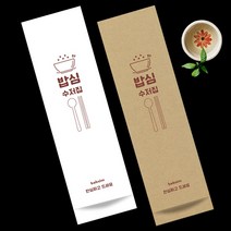 피앤팩 수저 포장지 봉투 커버 종이 숟가락 젓가락 통합 수저집 업소용 밥심 cw 500장, 화이트, 500개